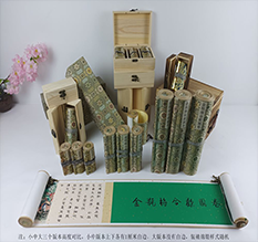 临桂胡也佛金瓶梅秘戏图3卷-小中大三版