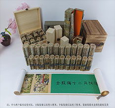 临桂春画全集之金瓶梅绘画24手卷